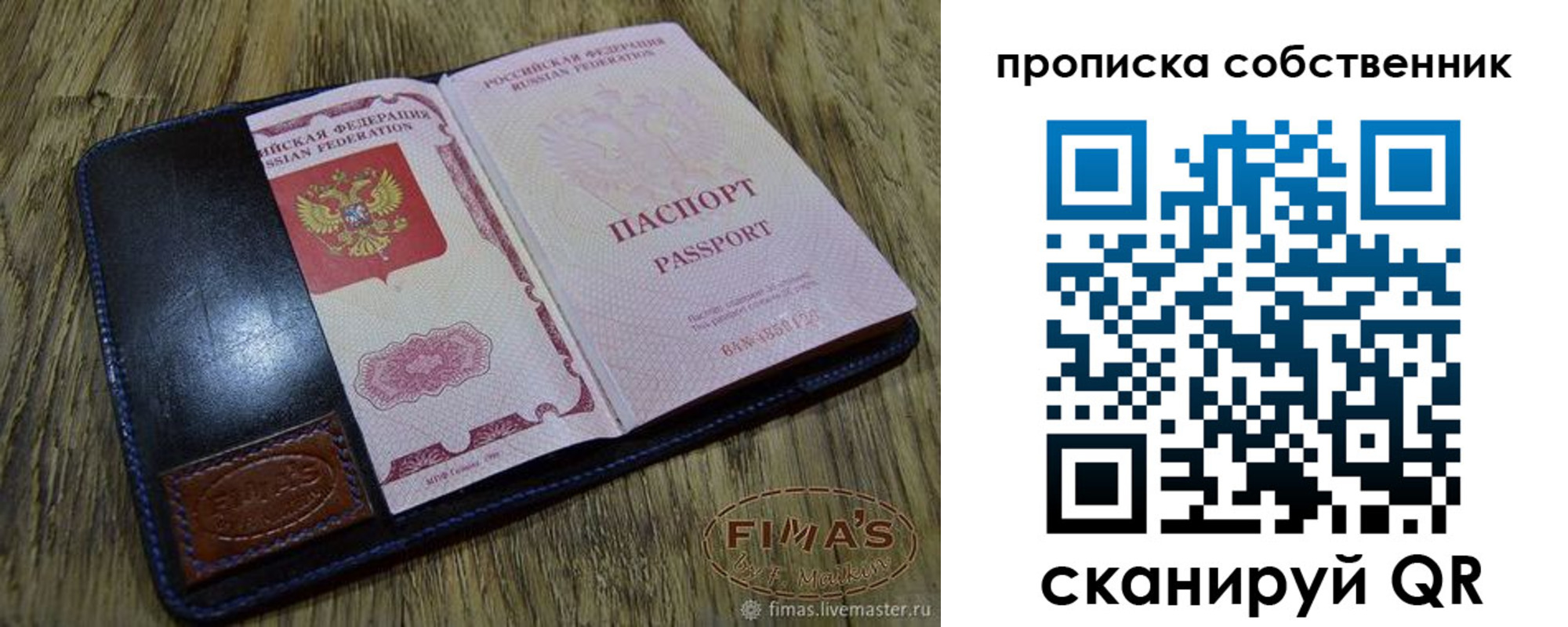 временная регистрация госуслуги в Салехарде